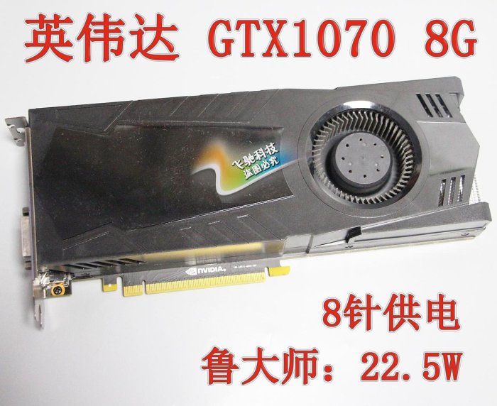 原裝進口 GTX1080 1070 1060 1050 960 970 980 750 電腦游戲顯卡