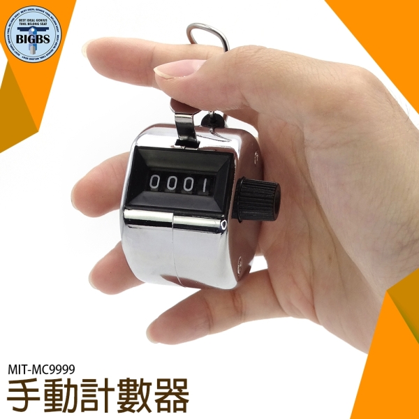 《利器五金》機械式計數器 活動 人員管制 計數機 點人頭 流量控管 唸佛計數 MC9999 計數器