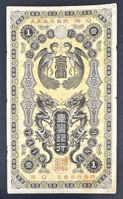 金壹圓的價格推薦- 2025年8月| 比價比個夠BigGo
