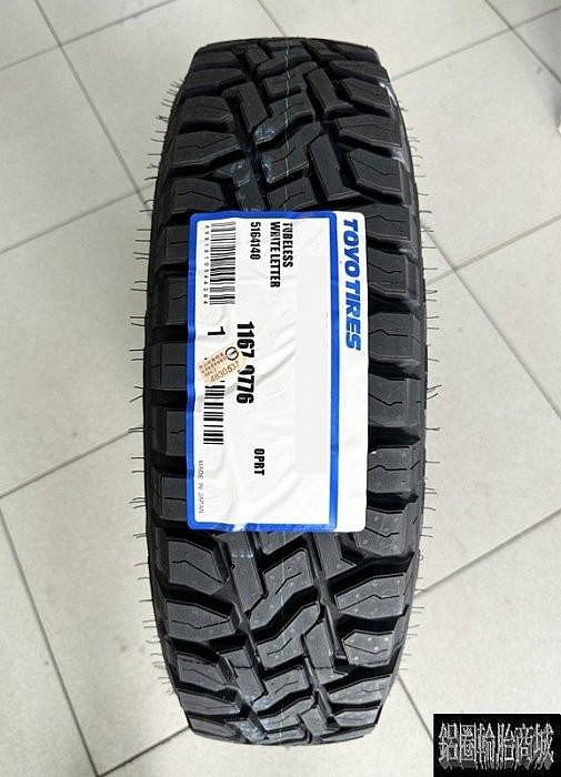 全新輪胎 Toyo 東洋 OPRT 195/80-15 越野胎 日本製 RT R/T JIMNY