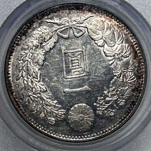 保真】公博鑑定末代龍銀1892年M25日本明治25年壹元龍洋大日本明治二十