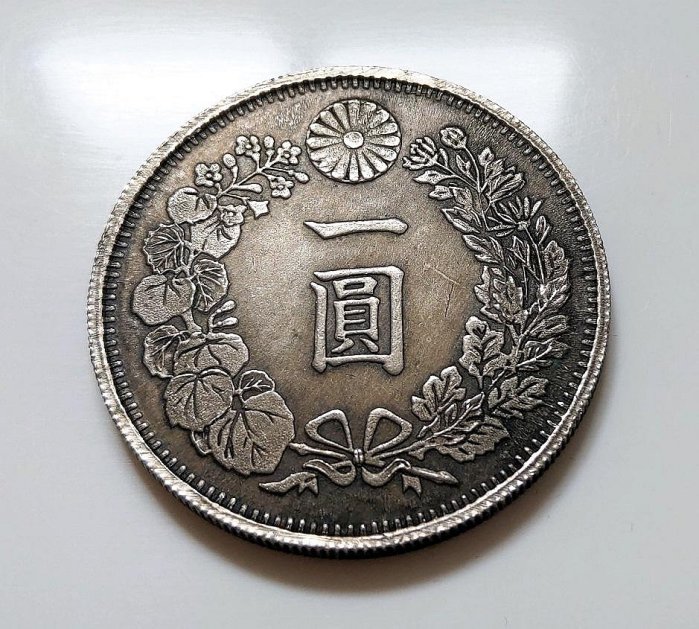 原光美品1884 大日本明治十七17 年一圓壹圓龍銀古銀幣416 ONE YEN ·900