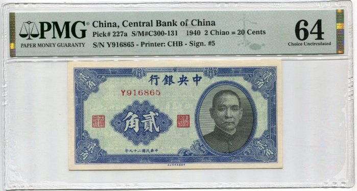 中央銀行貳角的價格推薦- 2025年9月| 比價比個夠BigGo