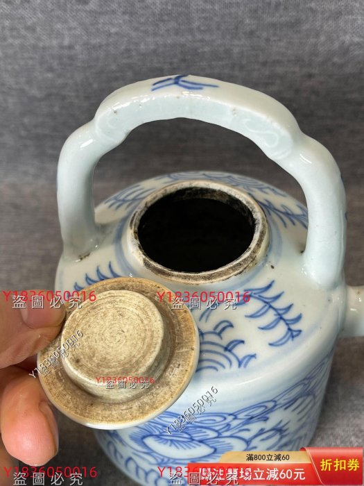 清代嘉慶道光細路青花纏枝蓮紋茶壺，全品舊藏古董古玩二手【八方進寶
