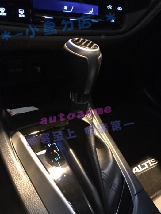 【小鳥的店】豐田 2016-2018 11.5/11代 ALTIS 卡夢 排檔頭 排擋 RAV4 VIOS YARIS