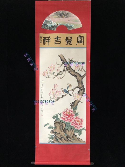 手描き 王雪濤 花鳥図（孔雀） 宣紙掛軸 四尺中堂 PA35【王雪濤】花鳥，四尺扇面精裱純手繪中堂畫，裝裱尺寸232*89cm左右