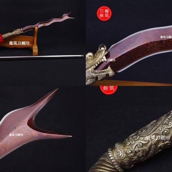蛇矛　三国志　張飛　槍 蛇矛 三国志 張飛 槍