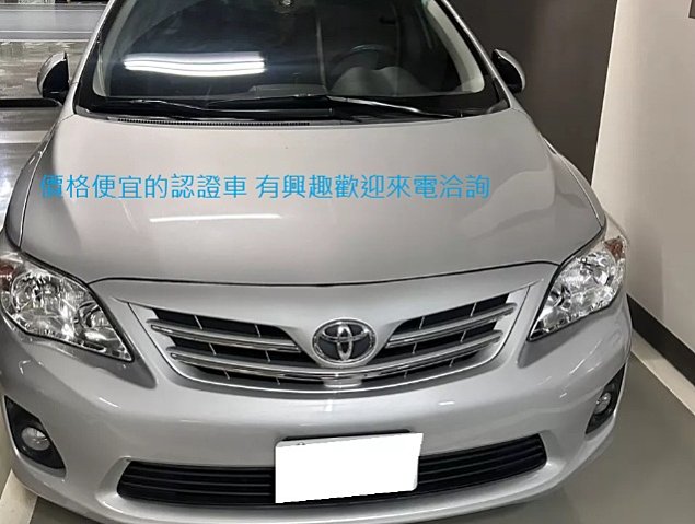 2011款 Toyota Corolla Altis 銀色
