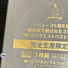 Zard Best Request 35th Anniversary(日版完全生產限定盤3CD+ 壓克力