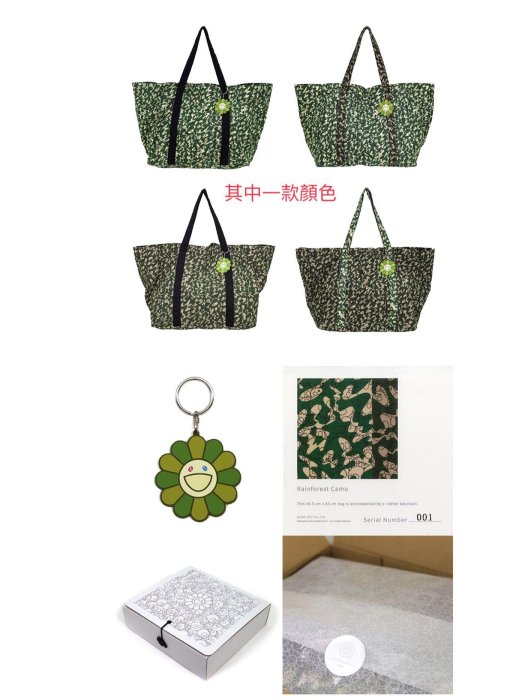 【未開封】村上隆 Tonari no Zingaro 5万円 LUCKYBOX 現貨日本🇯🇵Tonari no Zingaro村上隆LUCKY BOX【D】福箱| Yahoo拍賣