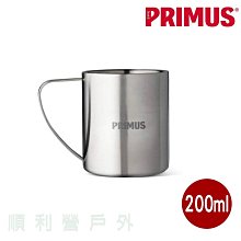 瑞典不鏽鋼隔熱杯