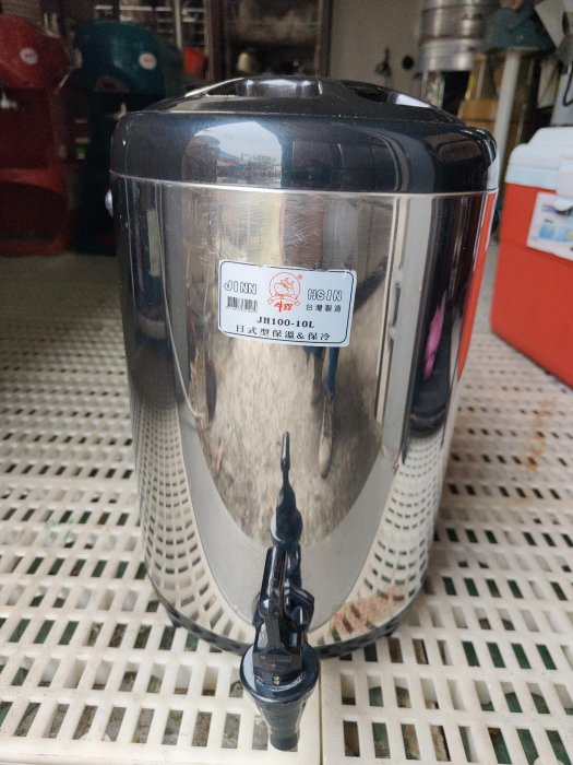 543二手貨-不繡鋼10L保冰茶桶 保溫茶桶