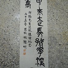 杜聰明-優惠推薦2026年6月| Yahoo拍賣