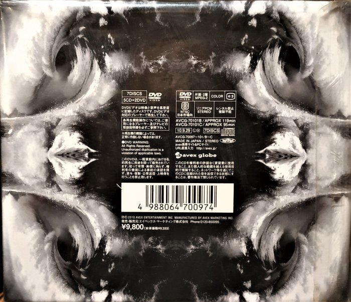 globe 15YEARS-TK SELECTION- CD DVD 新品未開封 15YEARS -TK SELECTION- : globe | HMV&BOOKS online - AVCG