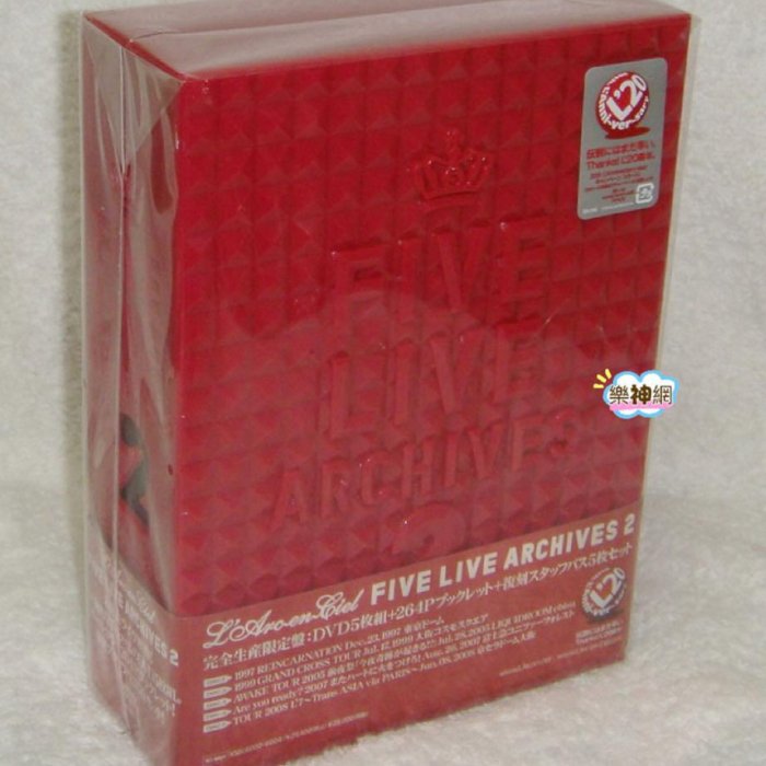 FIVE LIVE ARCHIVES 2〈完全生産限定盤・5枚組〉」 カテゴリー 【公式