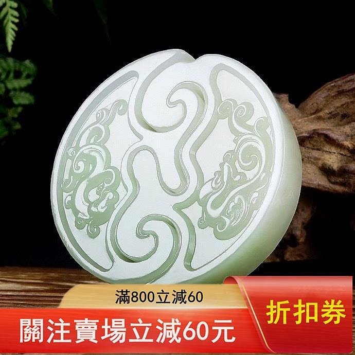 和田玉俄料，龍鳳合璧玉佩掛件，玉質細膩油潤，整體翠青白色，一側雕龍