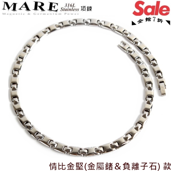 【MARE-白鋼+陶瓷項鍊】系列：情比金堅（金屬鍺＆負離子石）款