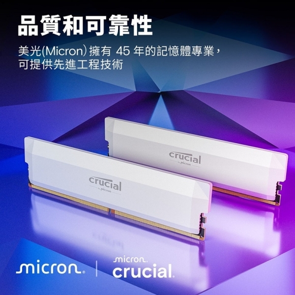 Micron 美光Crucial PRO DDR5 6400 32G(16Gx2)超頻記憶體(雙通)(白散熱