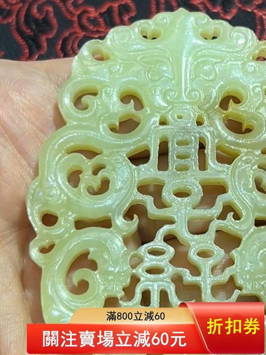 舊藏老玉，和田玉鏤雕龍鳳牌，包漿渾厚老藏家的鏤雕龍鳳牌，這工藝現在 
