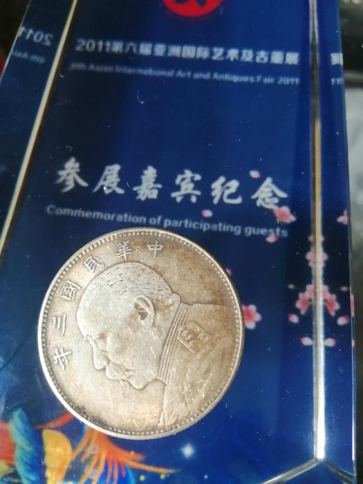 半圓中圓小銀元袁大頭銀元直徑31.9mm重13.43g如| Yahoo拍賣