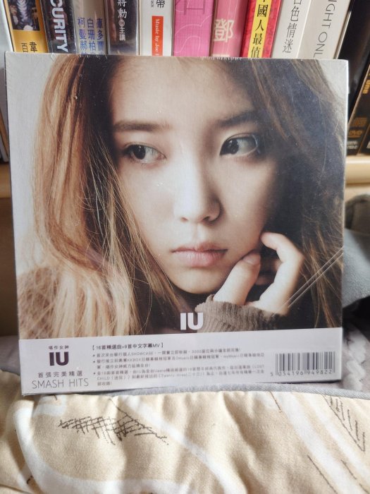 IU Smash Hits CD的價格推薦- 2026年5月| 比價比個夠BigGo