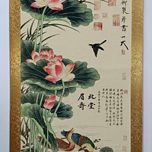 趙佶】荷花鴛鴦，三尺中堂畫帶信封，尺寸:77*175cm，畫芯尺寸:58*106cm