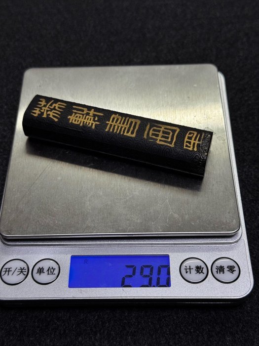 嚴選晚清古墨藝粟齋曹素功荔軒書畫墨，宋慶齡先生珍藏，一兩余29g
