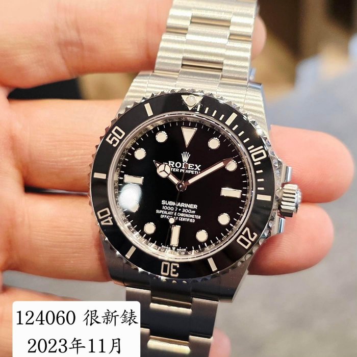 【個人藏錶】  ROLEX 勞力士 124060 潛航者 300米專業潛水錶 黑色陶瓷旋轉錶圈 2023年11月 41mm 114060