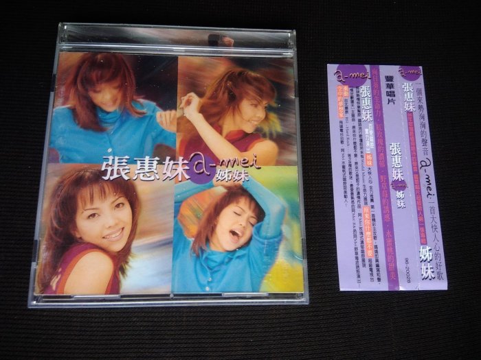 未開封CD/張惠妹 A-MEI 姊妹 [黃金版] 未開封CD/張惠妹 A-MEI 姊妹 [黃金版] - メルカリ
