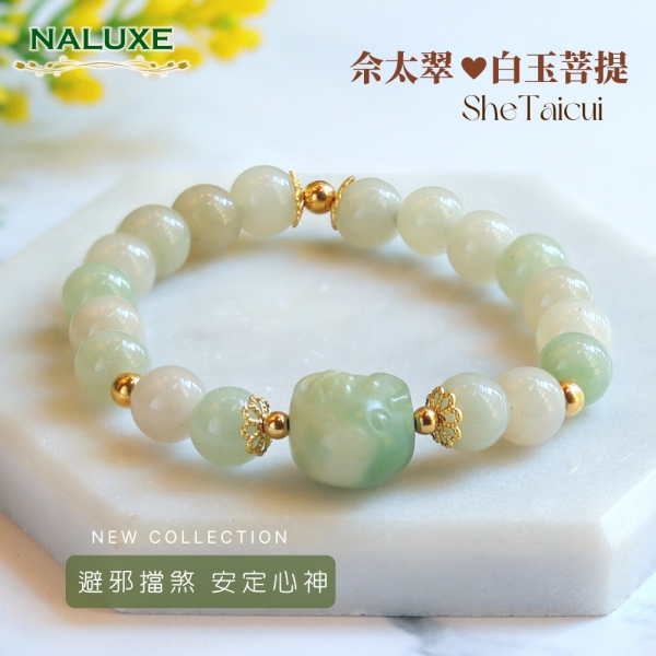 龍神舞祭　行龍　佘太翠玉 龍神舞祭 行龍 佘太翠玉