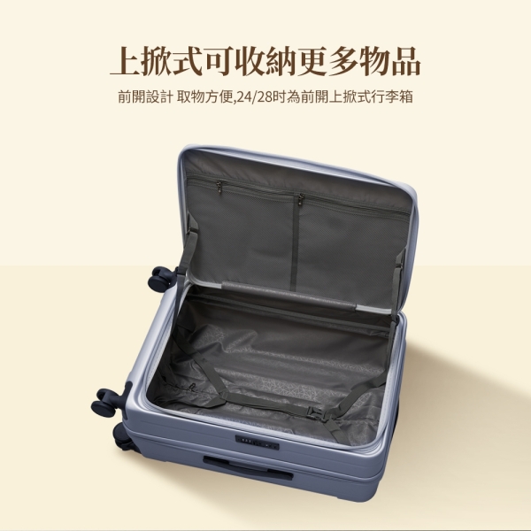 SINDIP PC24吋前開行李箱煞車輕音輪+USB充電+防爆拉鍊+海關鎖+可加大20