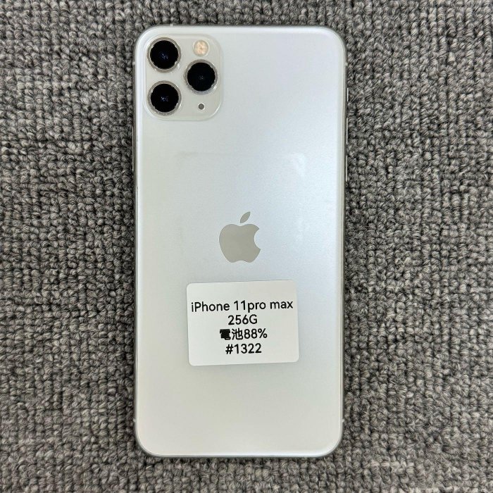 iPhone 11 Pro Max 白色 256GB 蘋果手機 二手手機 台東 智慧型手機 #1322