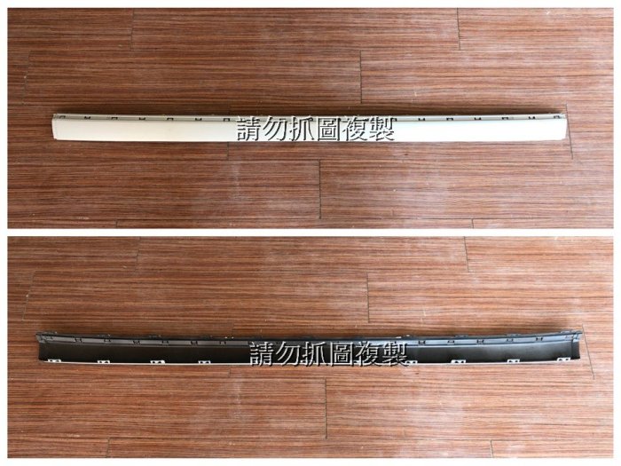 賓士 W211 02 03 04 05 06 全新 有銀條孔 後保桿飾板 左900 右900 中1200