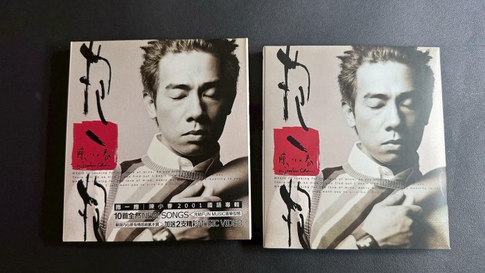 欣叡二手CD 盒裝 附資料卡 陳小春 抱一抱 CD+VCD | Yahoo拍賣