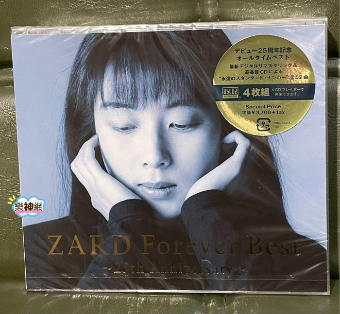 Zard Forever Best 25th Anniversary (日版高音質4 CD) Blu-spec CD2