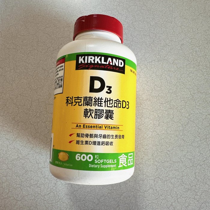 現貨特價 好市多正品 科克蘭 維他命D3軟膠囊/ 維生素D3 600粒 #125143 效期20280630