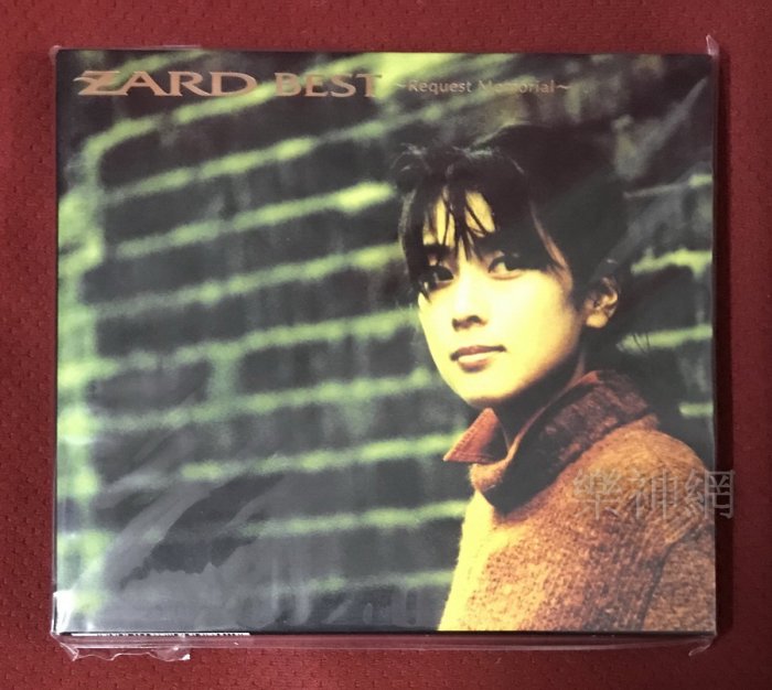 Zard Best Request Memorial (日版CD) 全新 | Yahoo拍賣