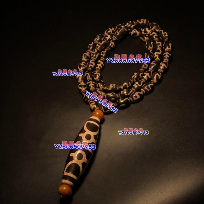 台湾天珠‼️西蔵老礦護摩供龍紋五眼天珠 台湾天珠‼️西蔵老礦護摩供龍