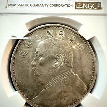 袁世凱袁大頭九年壹圓銀幣-優惠推薦2025年11月| Yahoo拍賣