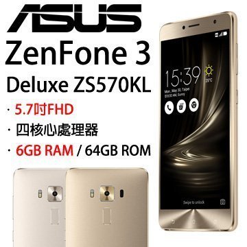 zenfone3 deluxe zs570kl RAM6GB/ROM64GB スナドラ820 訳あり ASUS