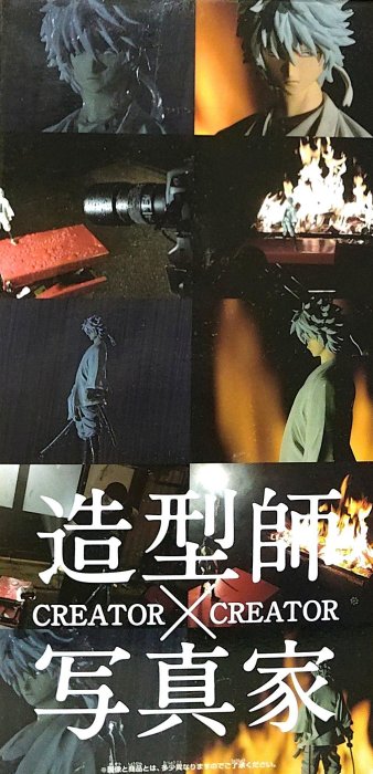 日版銀魂坂田銀時阿銀CREATOR X CREATOR 寫真家造型師正常色公仔白夜叉