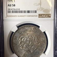 銀貨　明治3年　1圓 广州德鸿：林先生大日本明治三十七年一圆银币寻藏友转手_河南