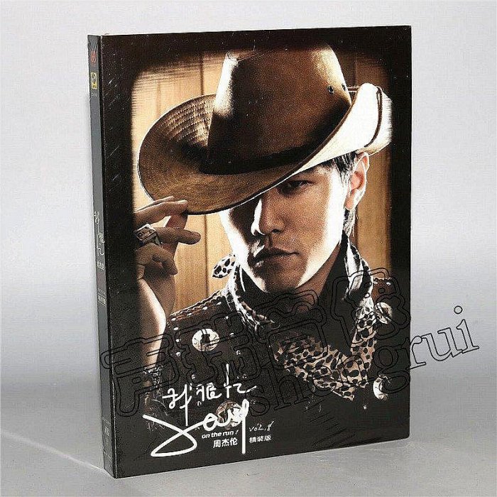 周杰倫我很忙CD DVD的價格推薦- 2026年5月| 比價比個夠BigGo