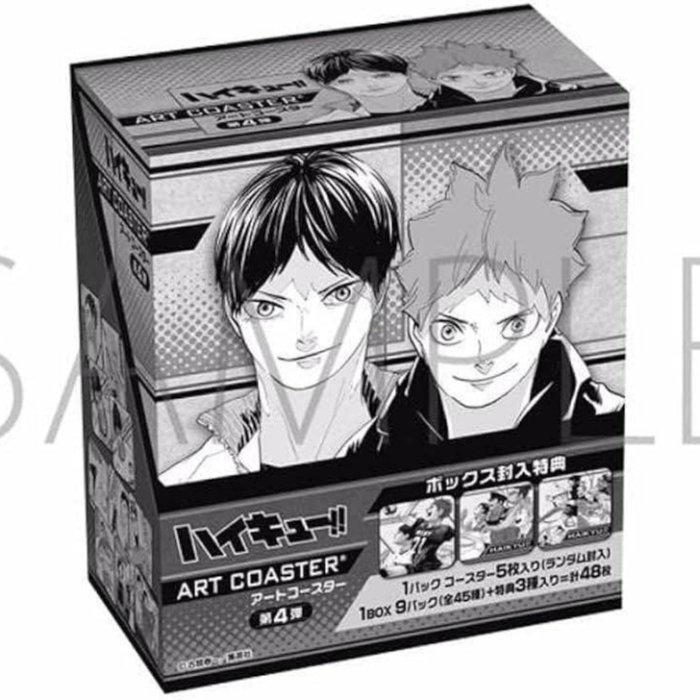 ハイキュー アートコースター 第4弾 Amazon.co.jp: ハイキュー アートコースター 第4弾 1BOX 特典