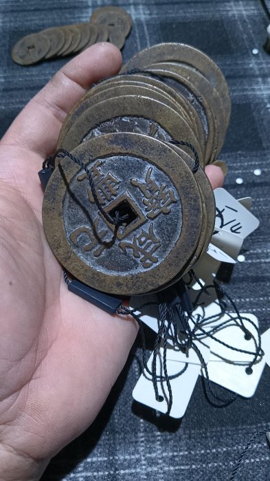 咸豐元寶當百大様 咸丰元宝(宝泉)当二百母钱品鉴