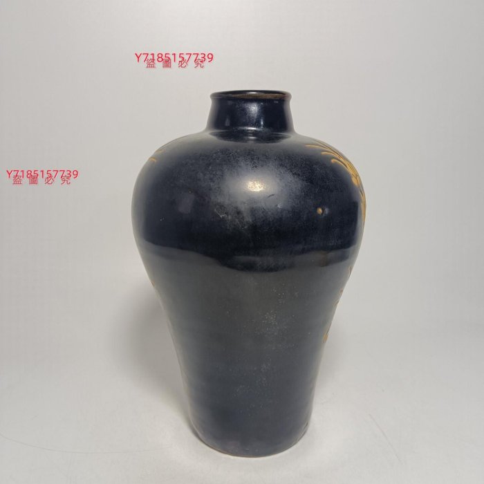 古瓷宋吉州窯黑釉剔花梅瓶多年舊藏，品相完好，器型規整，黑釉剔花二手