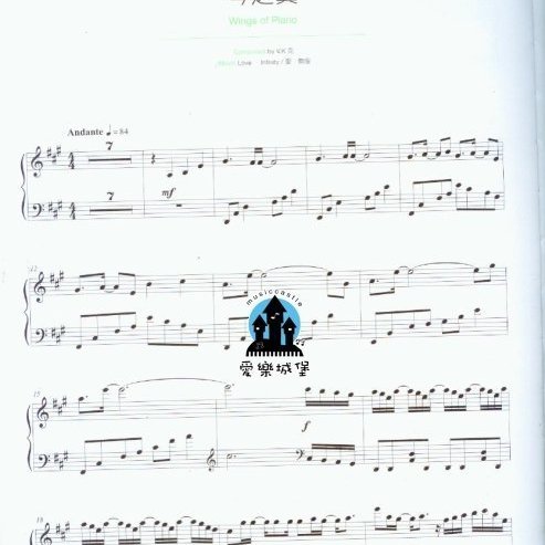 愛樂城堡】V.K克《精選鋼琴譜集中階》~鏡夜琴之翼花水月Evolution Era