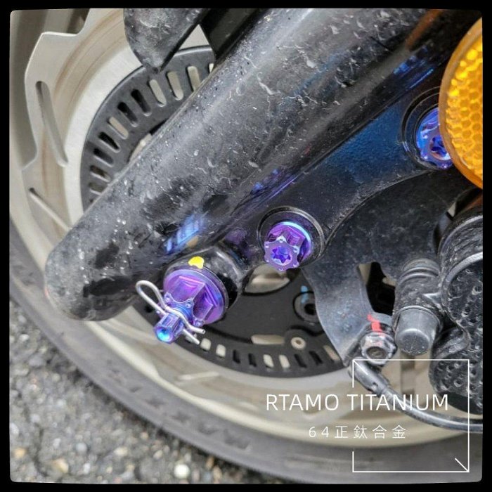 RTAMO | SYM JET SR/SL 64正鈦 外觀改裝正鈦螺絲 車殼/空濾/前後土除 高強度改裝