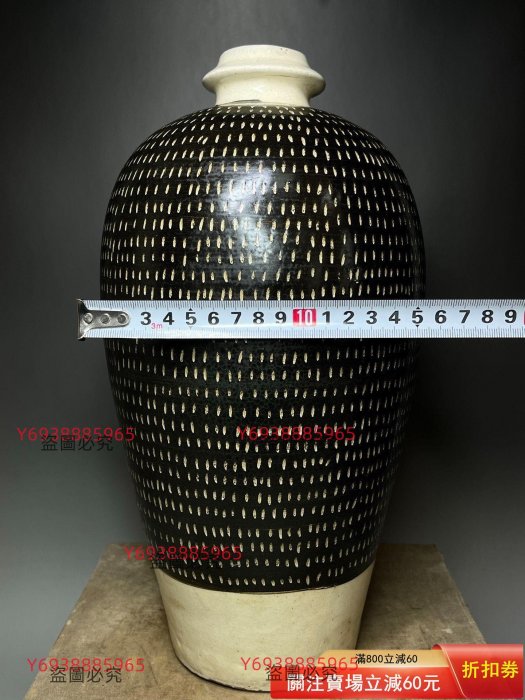 宋代磁州窯跳刀紋梅瓶器型規整，跳刀工藝，釉色黑地白紋，紋路清晰流暢