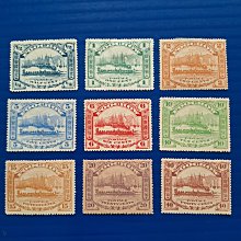 3180 外国切手 旧中国 清代 1895年 福州商埠書信館 龍舟試合図 5bab9117-50a0-45dd-a5c4-